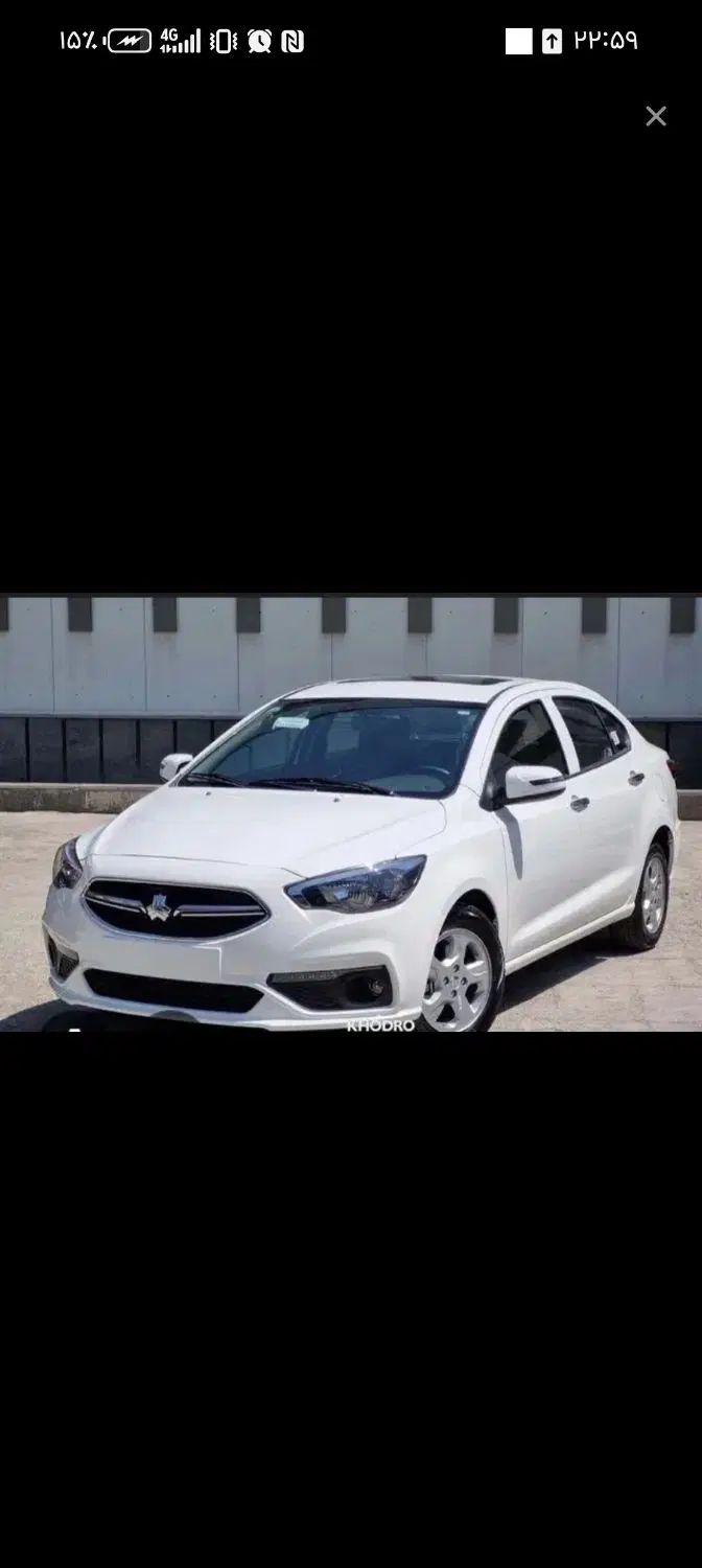 خودرو شاهین، G آگهی ann_20236098