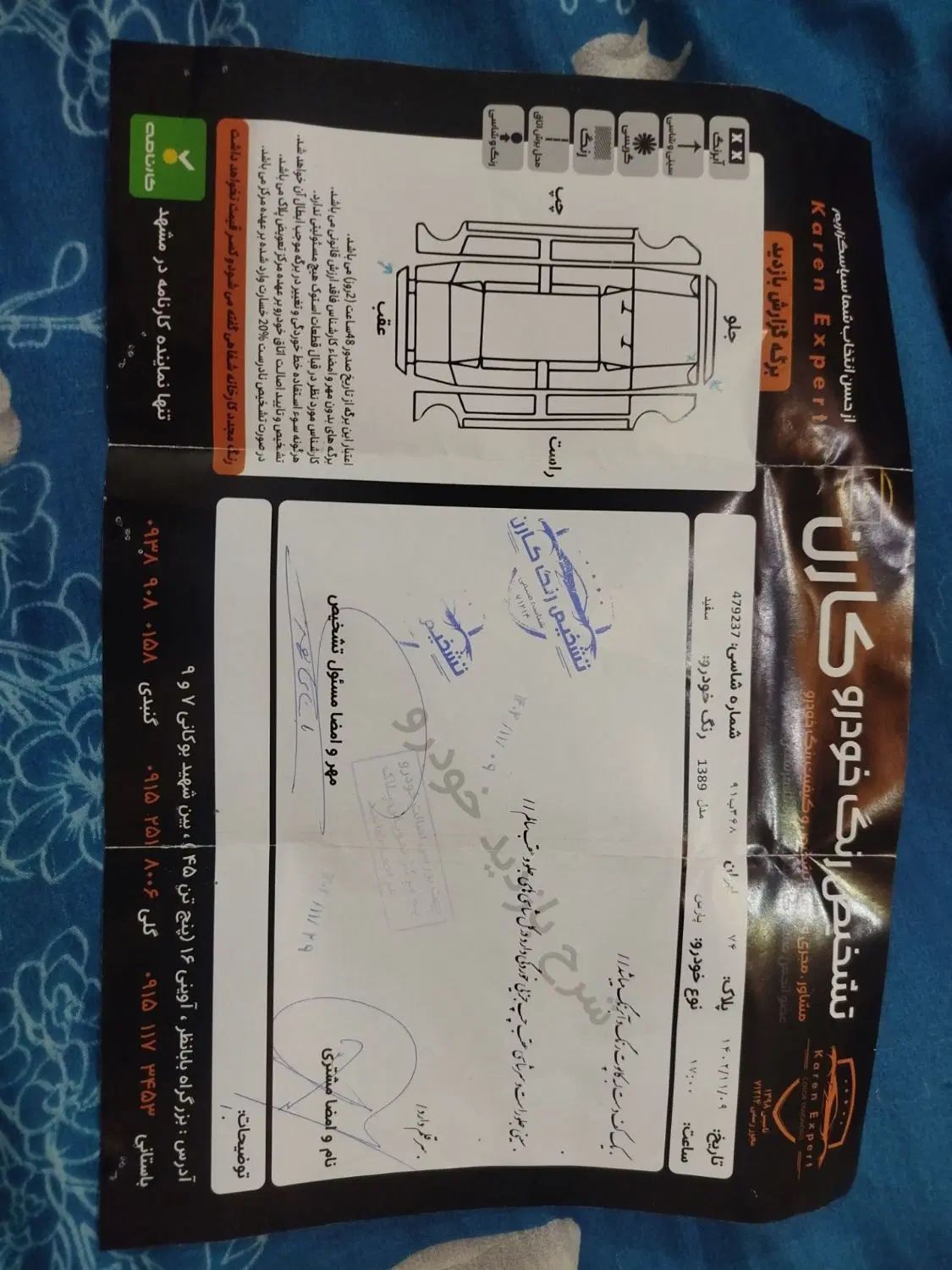 پژو پارس XU7ساده - 1389
