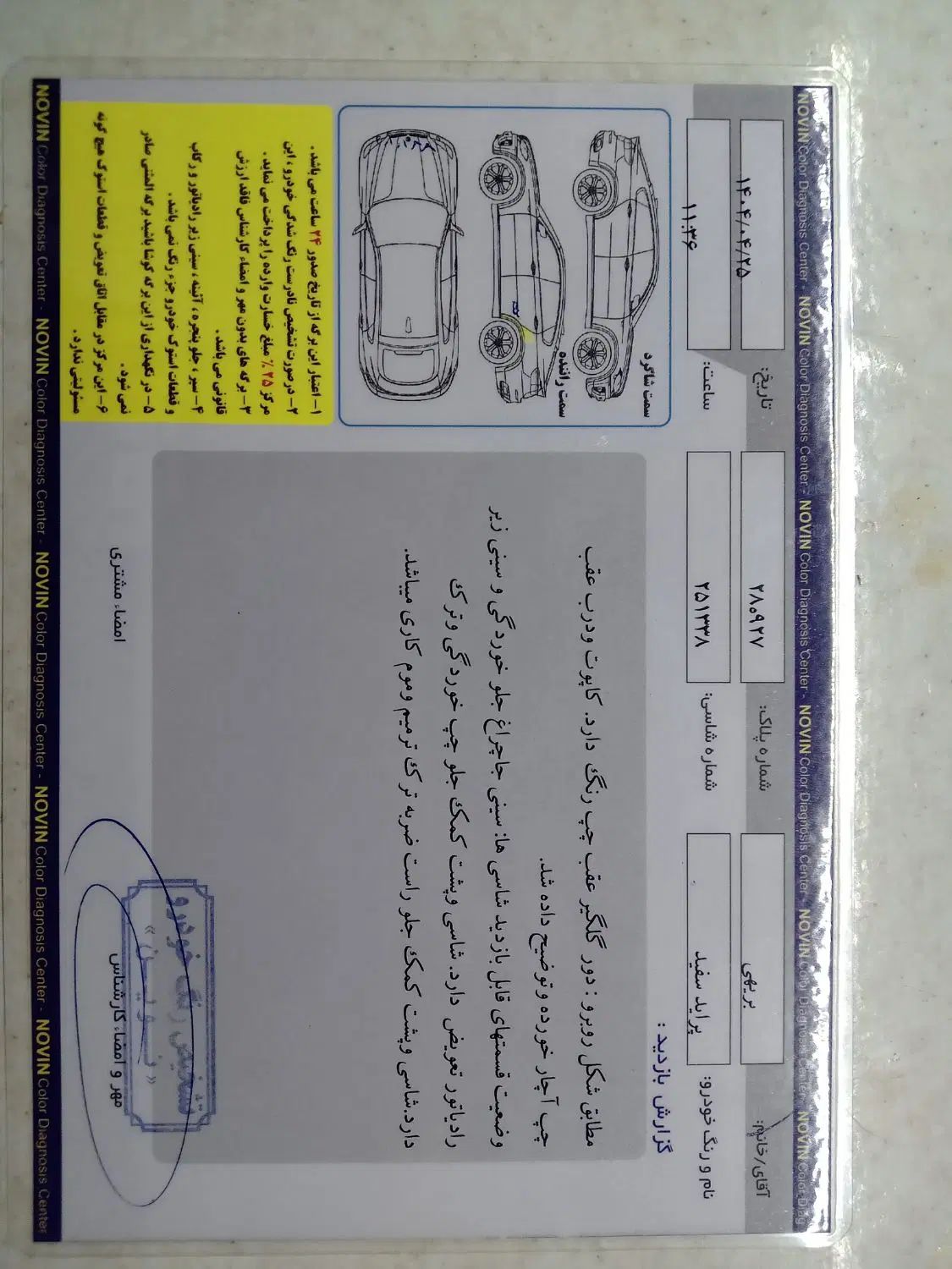 پراید 132 SE - 1398