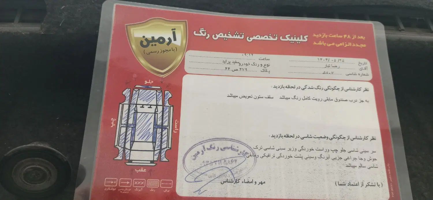 پراید صبا بنزینی - 1388