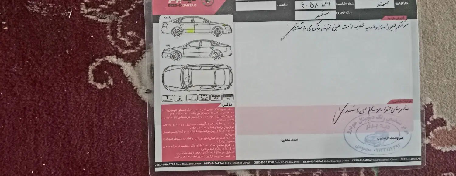 سمند LX XU7 دوگانه سوز - 1391