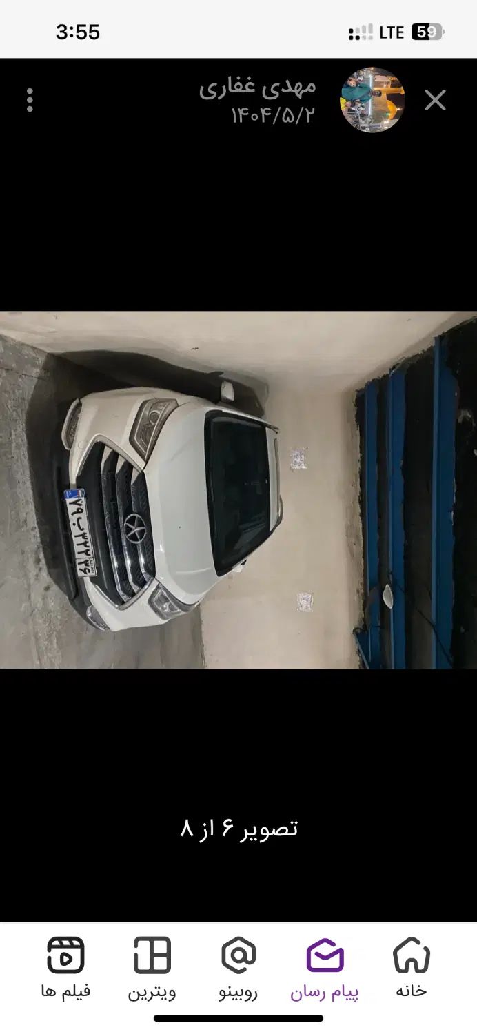 جک S3 اتوماتیک - 1397