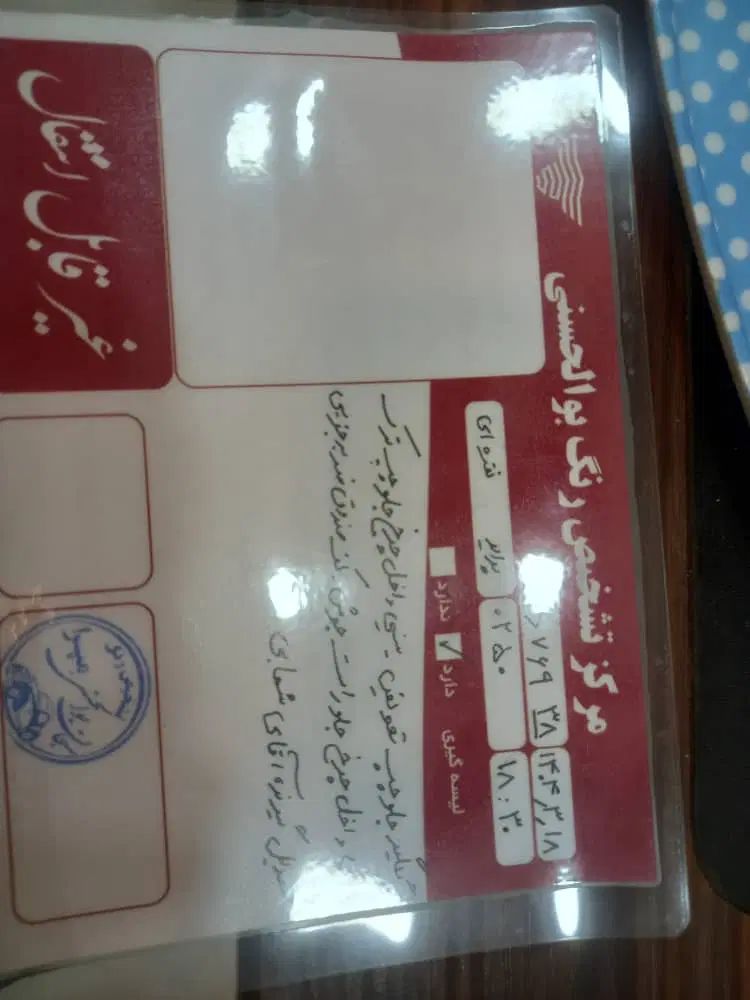 پراید 131 SE - 1392