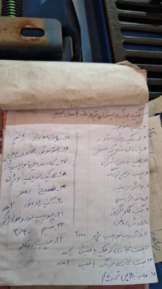 خودرو پژو، 405 آگهی ann_20236804