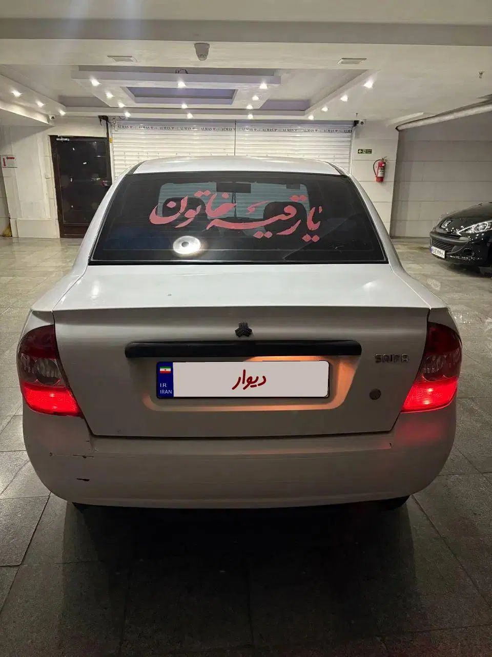 تیبا صندوق دار SX - 1397