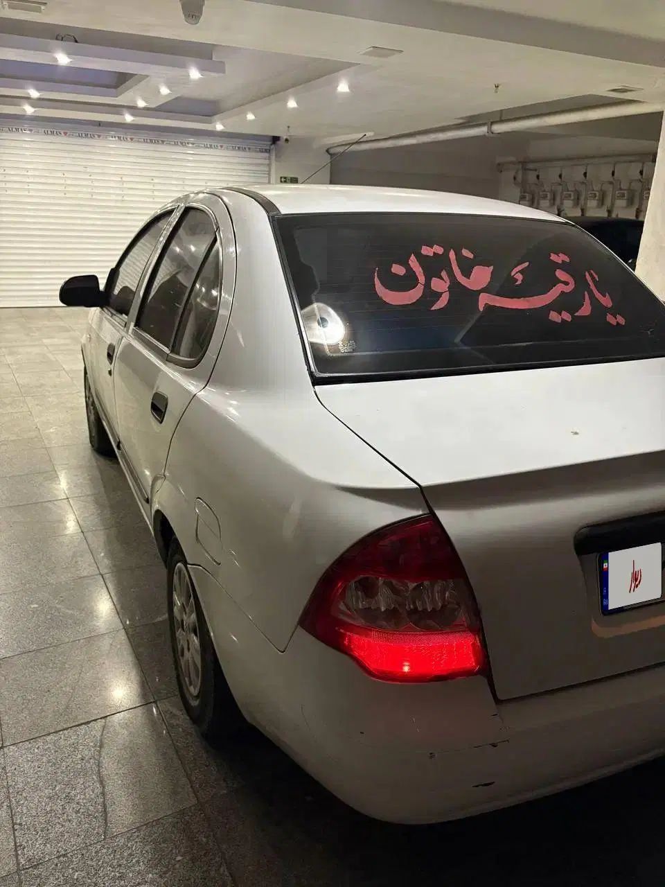 تیبا صندوق دار SX - 1397