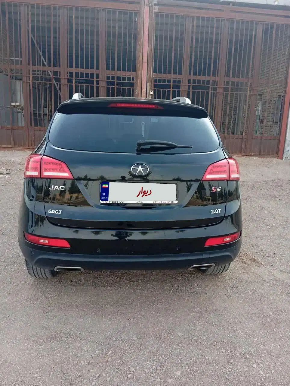 جک S5 اتوماتیک - 1397