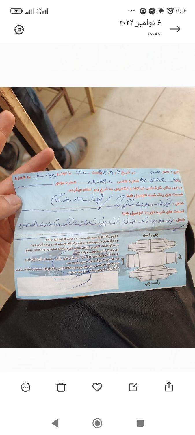 پراید 131 SE - 1393