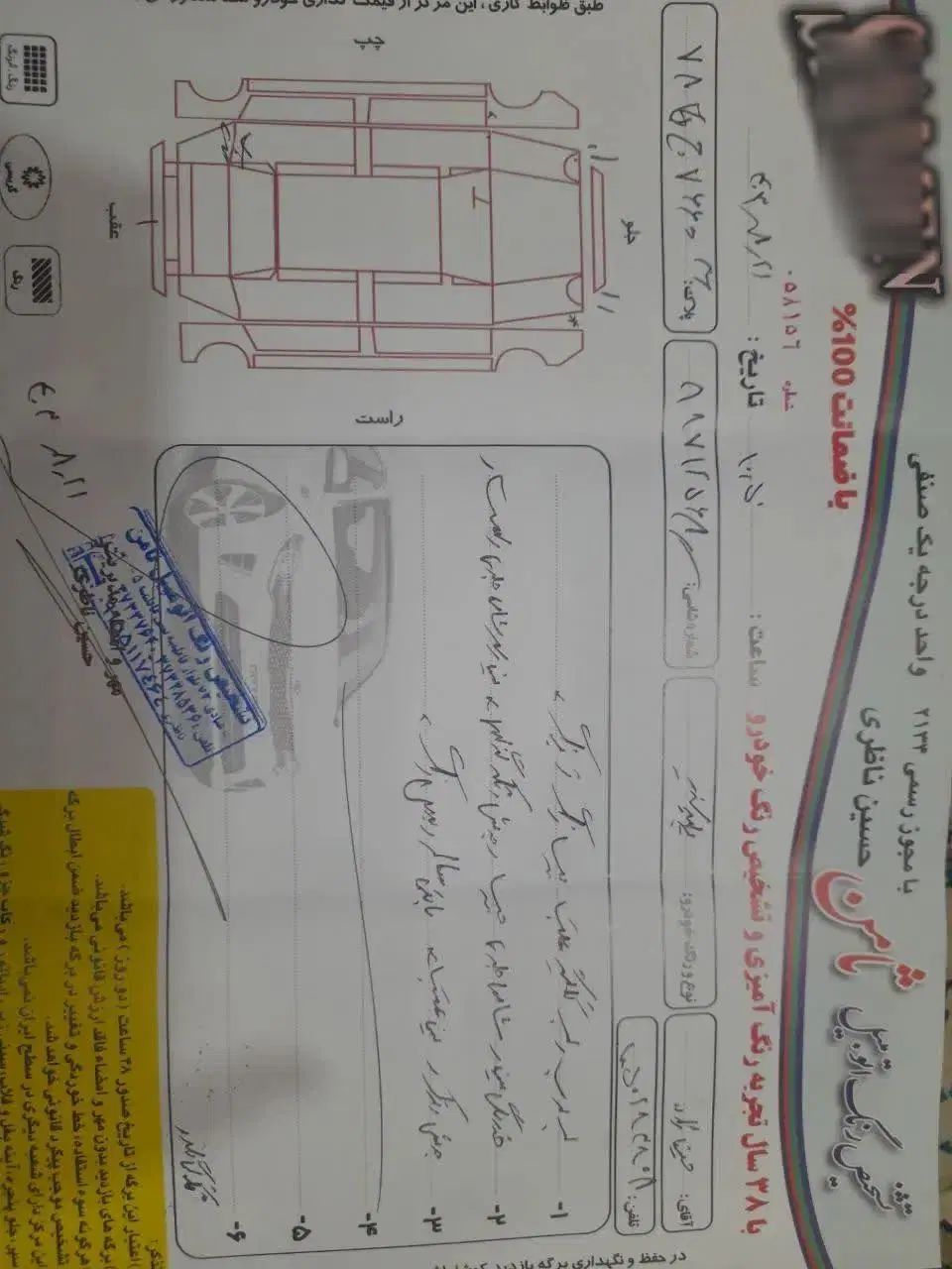 پراید 131 EX - 1391