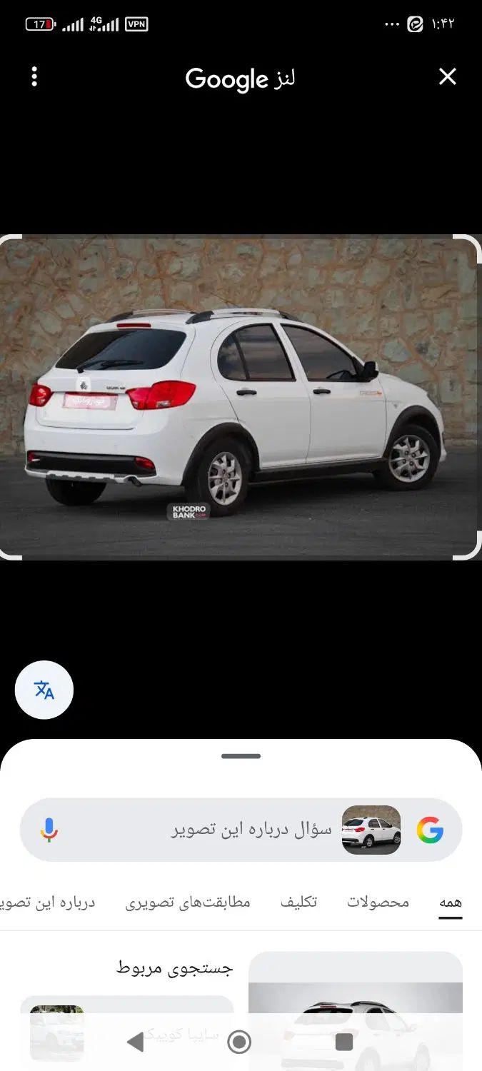 خودرو کوییک، S آگهی ann_20237265