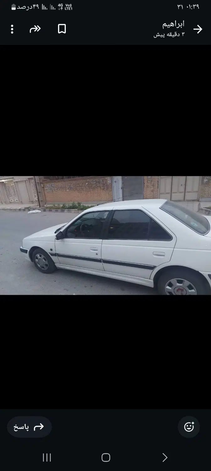 پژو پارس XU7ساده - 1384