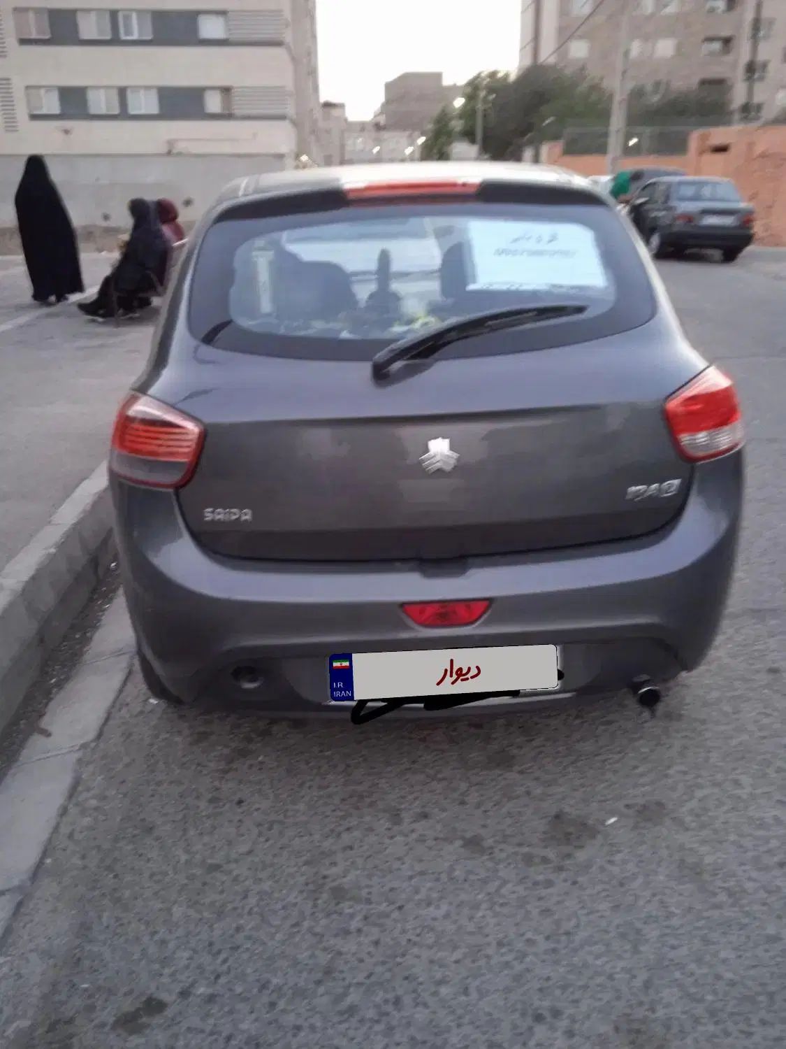 تیبا 2 پلاس - 1399