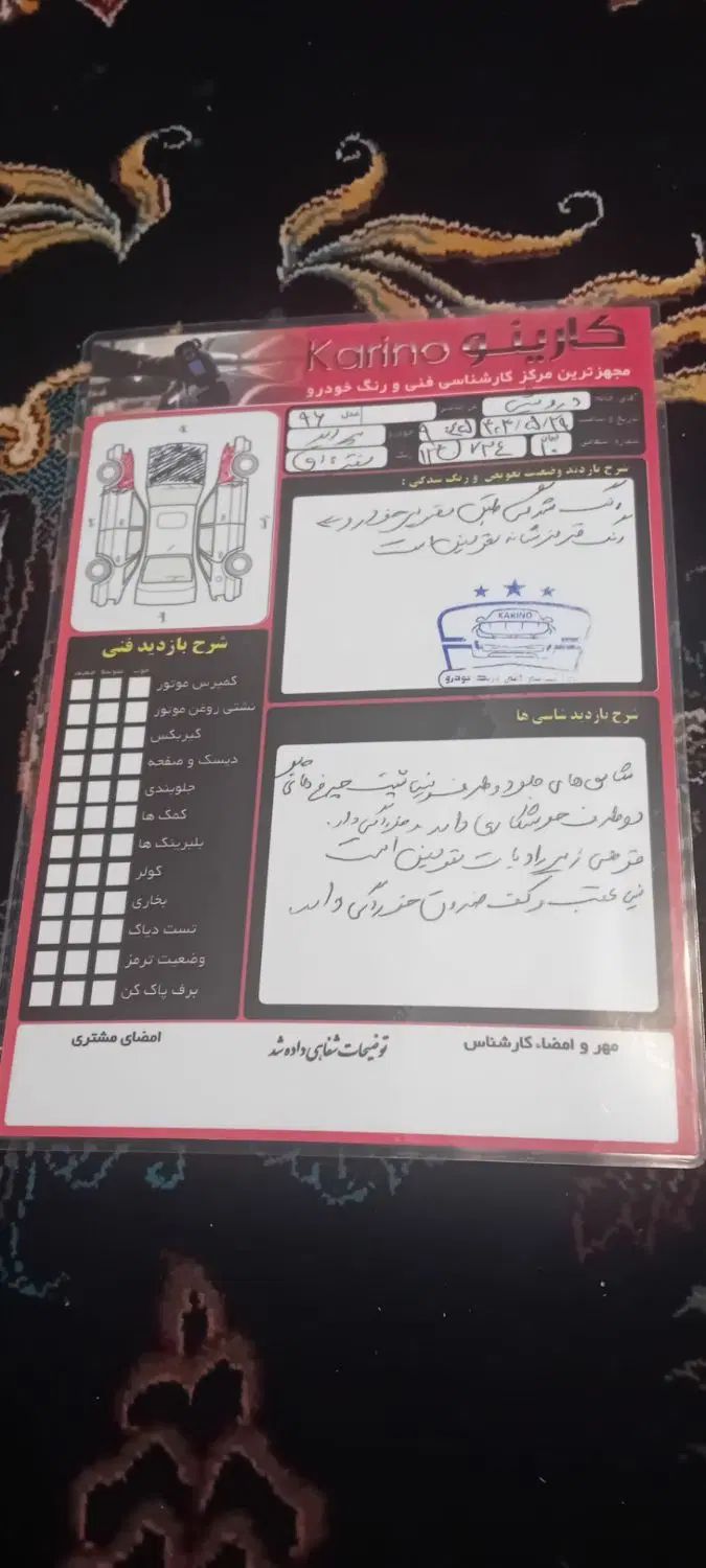 پراید 131 SE - 1396
