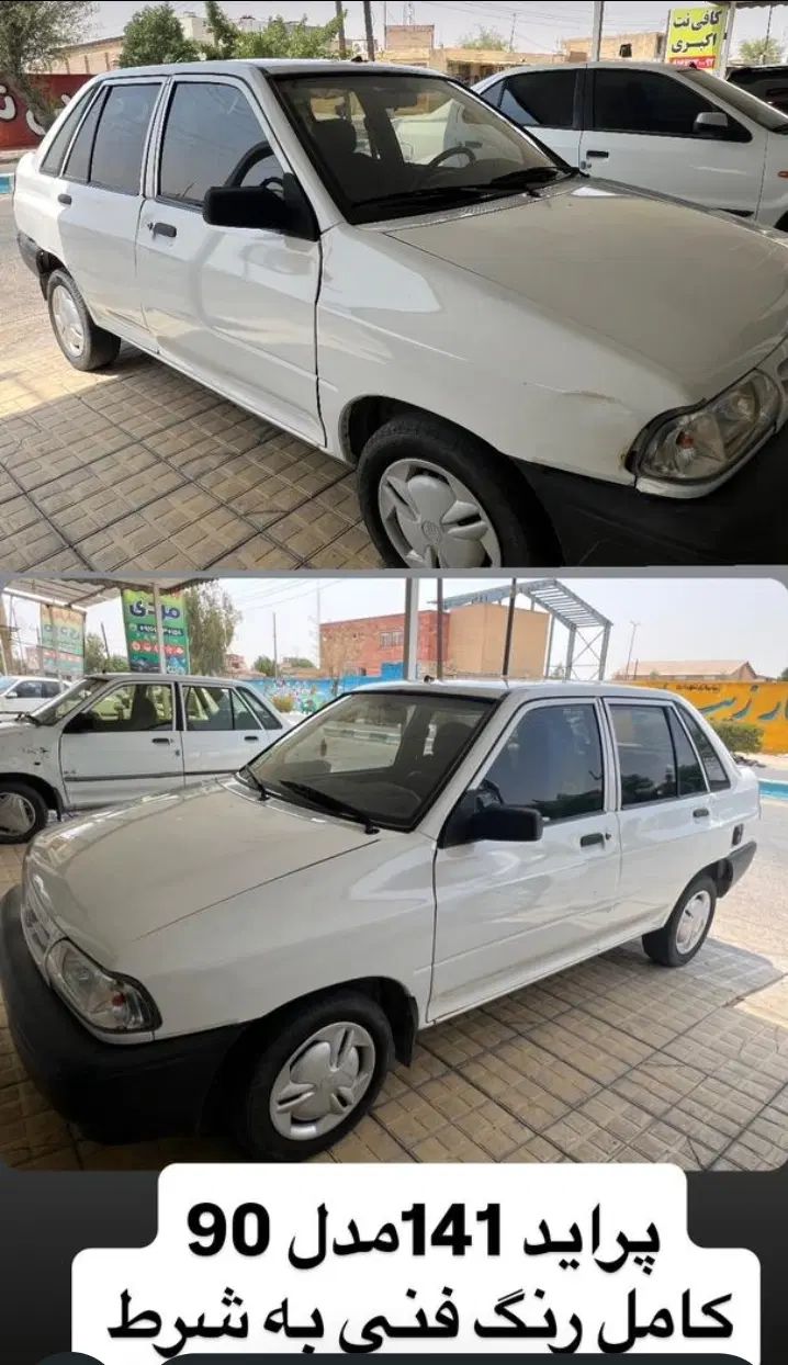خودرو پراید، 141 آگهی ann_20237448