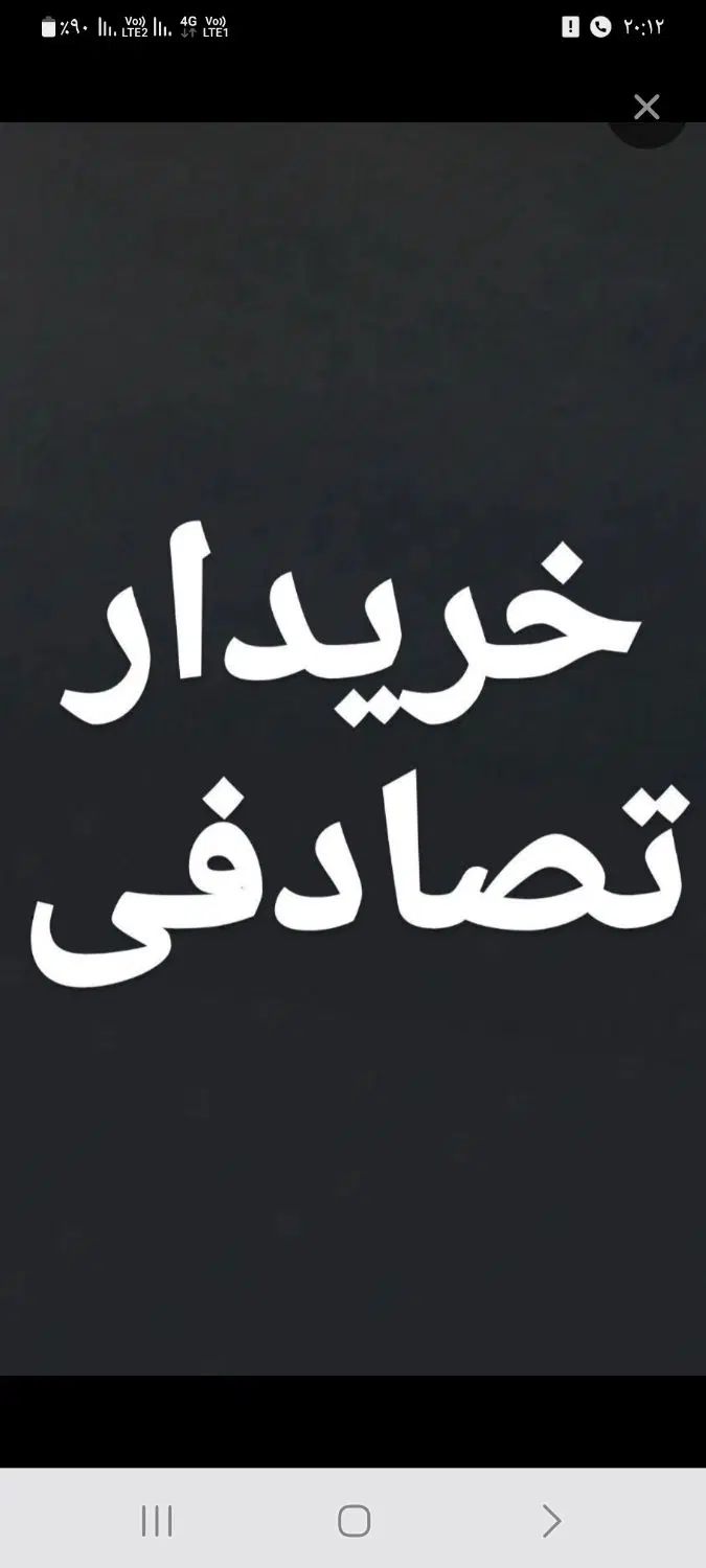 خودرو پژو، پارس آگهی ann_20237587