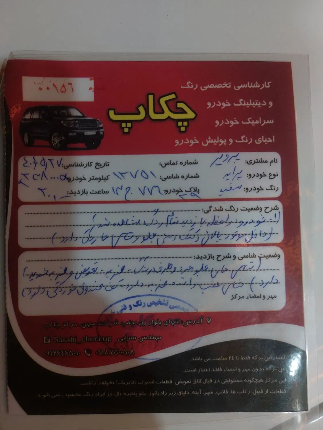پراید صبا بنزینی - 1389