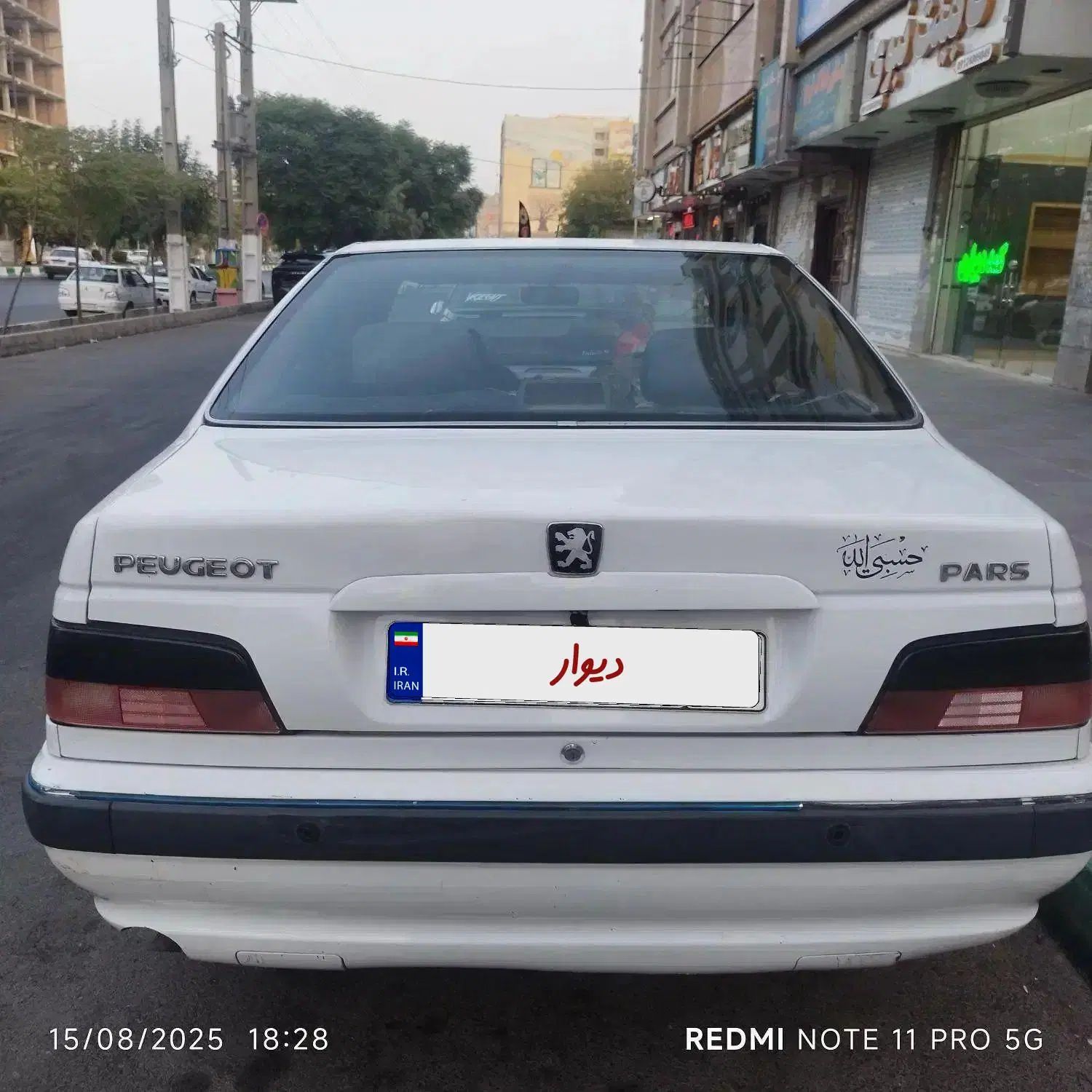 پژو پارس سال - 1395