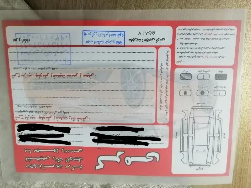 تیبا صندوق دار SX - 1398