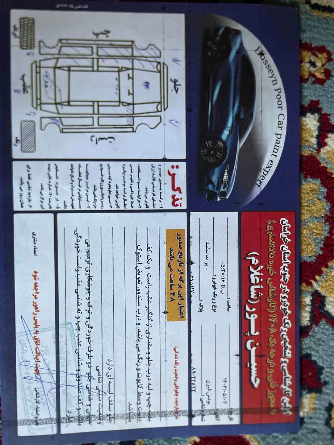 پراید 111 SX - 1389