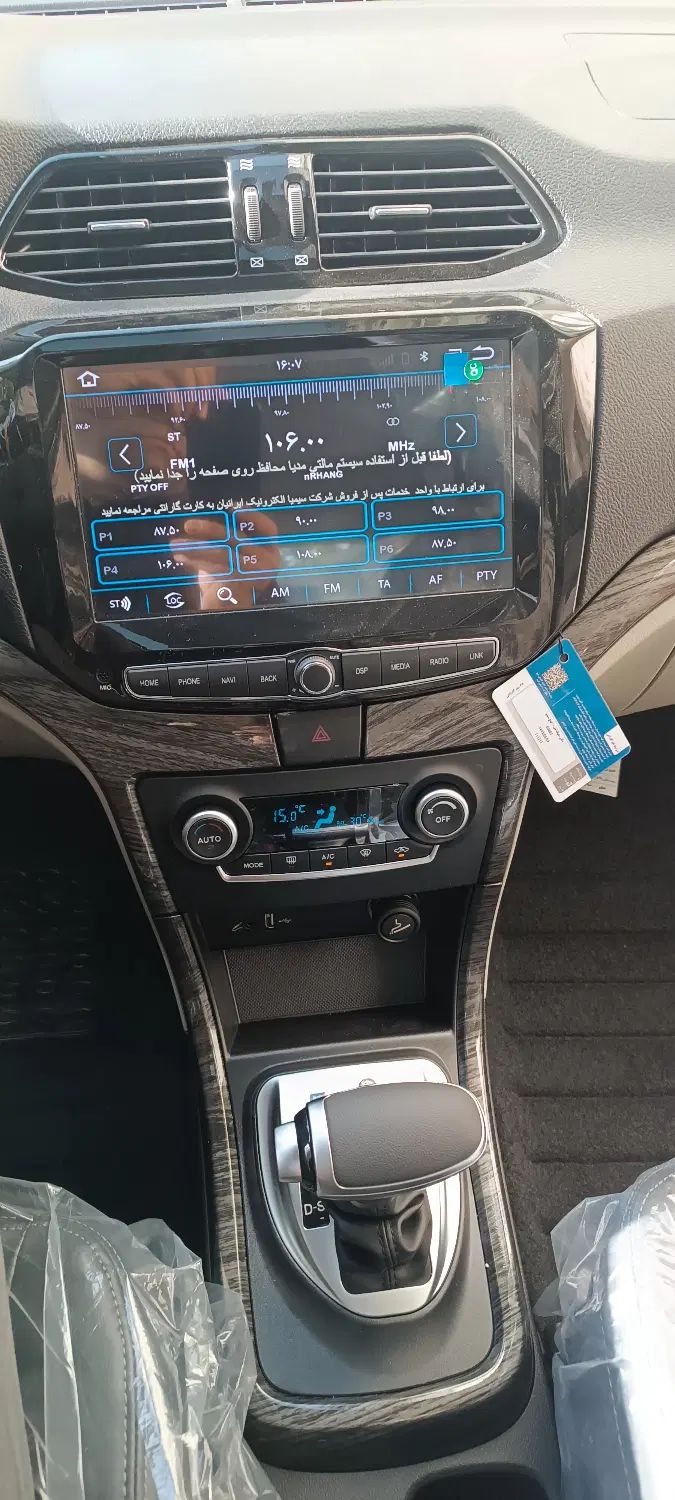 خودرو شاهین، G آگهی ann_20237971