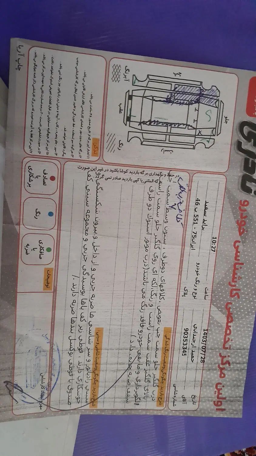 خودرو پراید، 131 آگهی ann_20238000