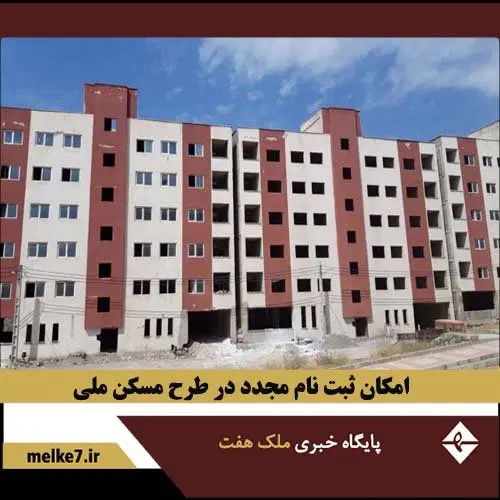 خودرو زامیاد، وانت نیسانZ24 آگهی ann_20238058