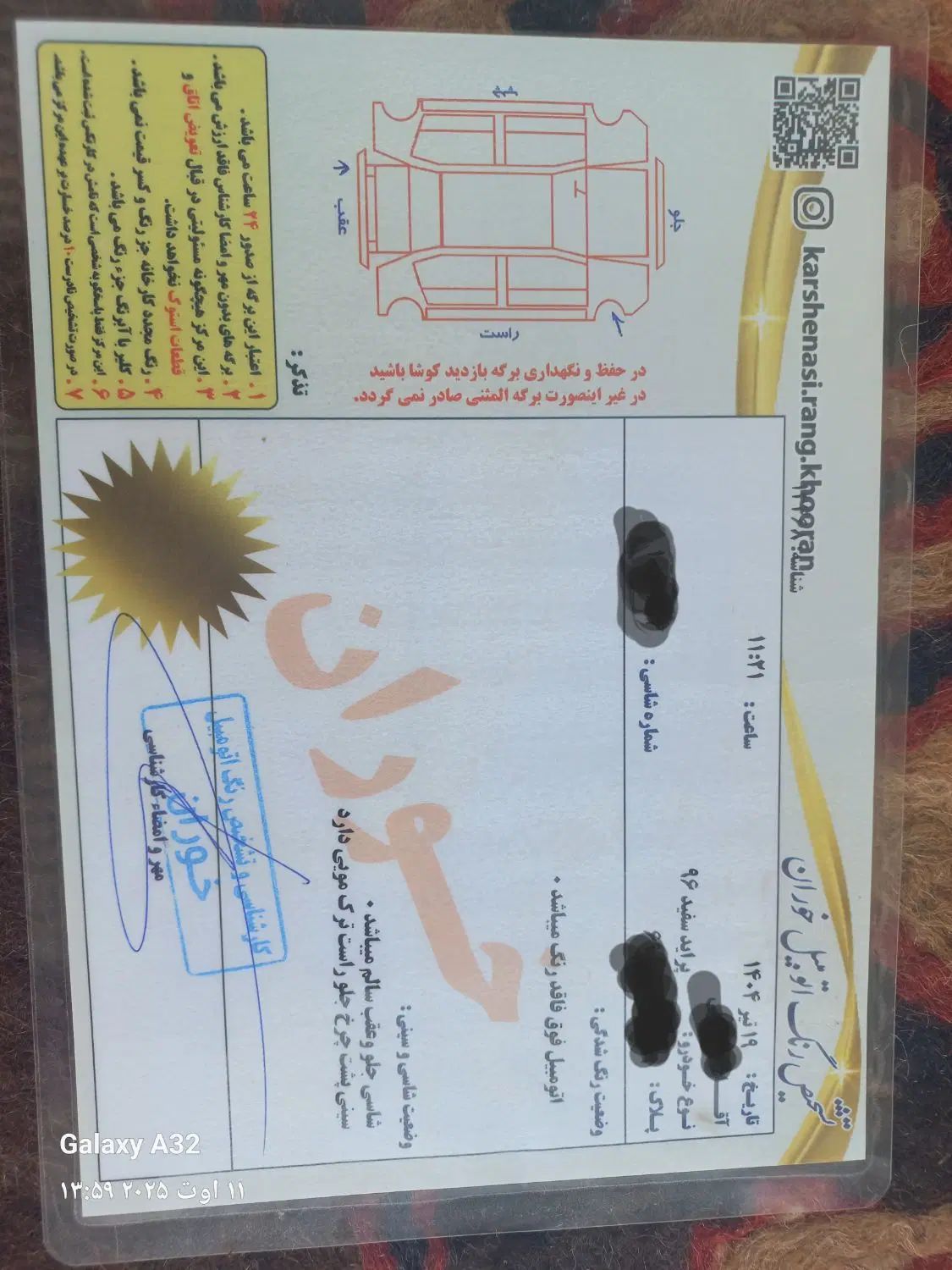 پراید 131 SE - 1396