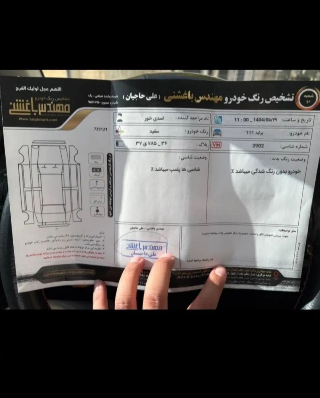پراید 111 SE - 1393