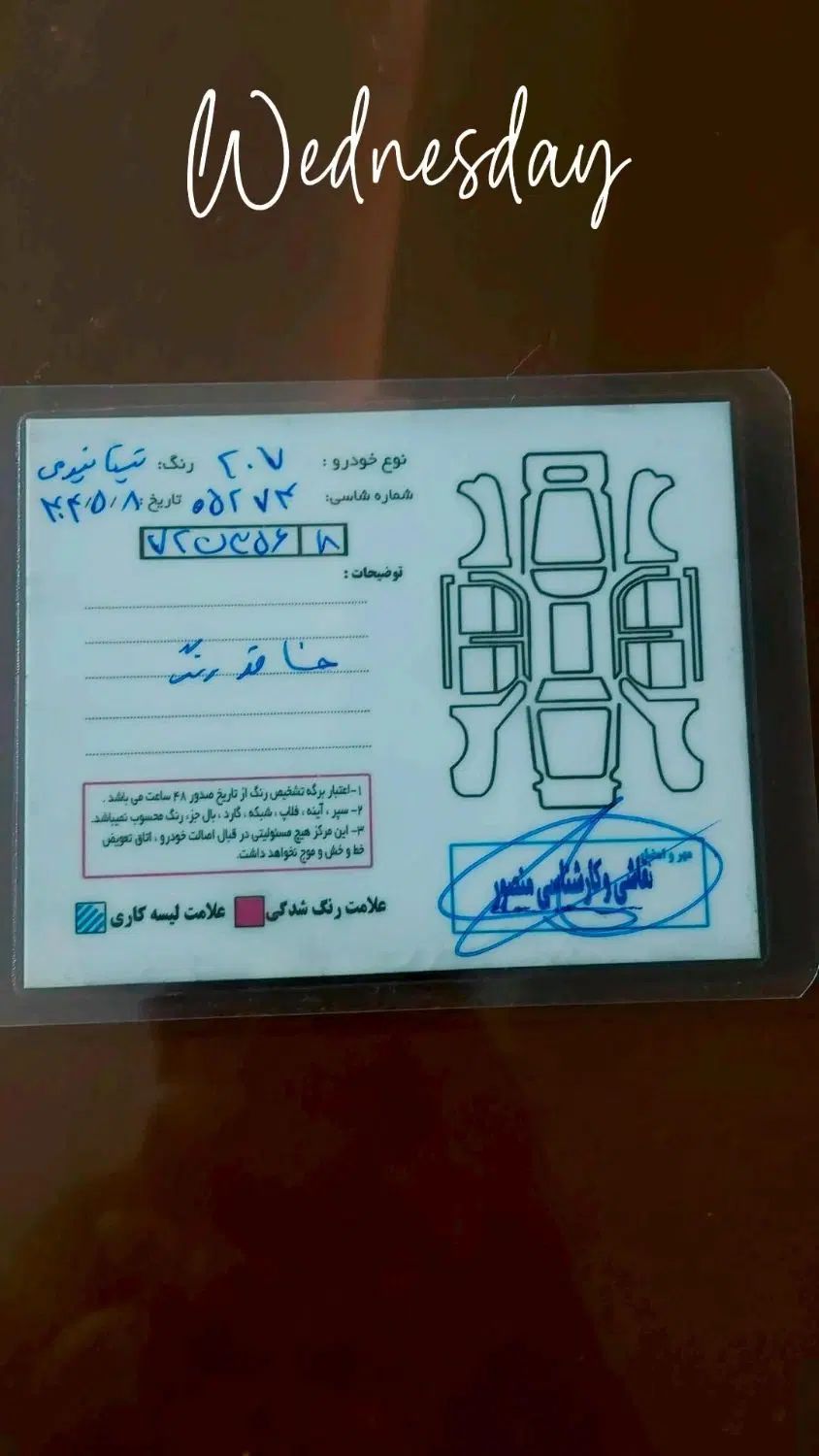 خودرو پژو، 207 آگهی ann_20238206