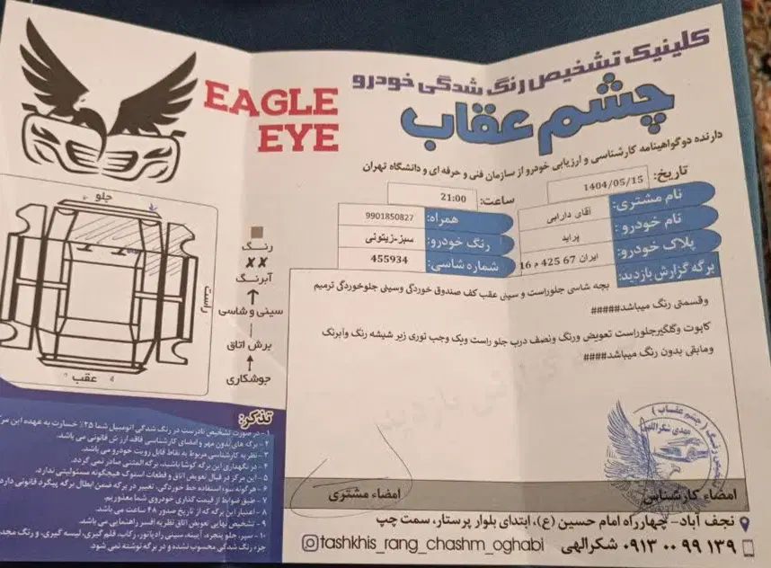 پراید صبا بنزینی - 1384