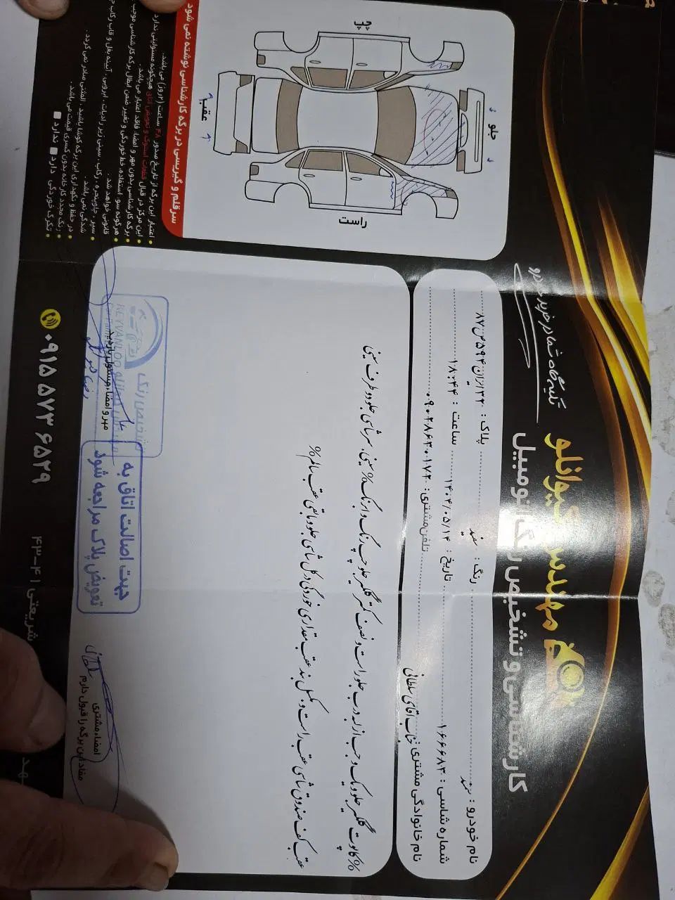 سمند LX EF7 دوگانه سوز - 1393