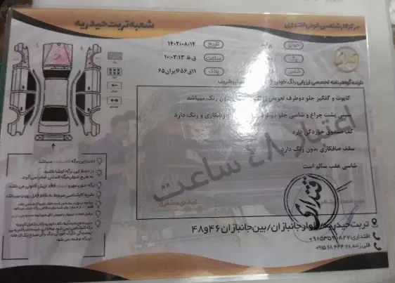 پراید 131 SE - 1393