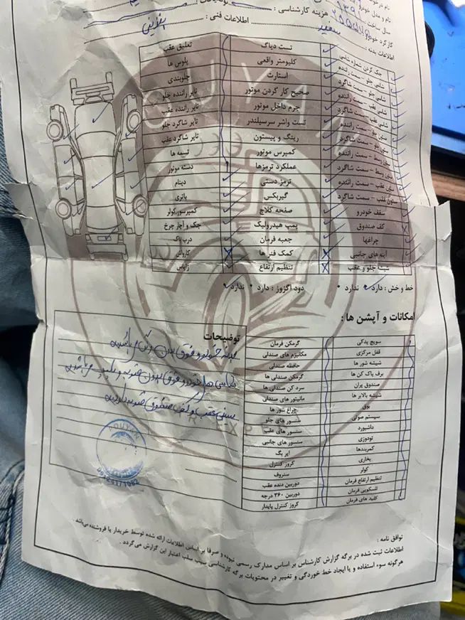 پژو 206 تیپ 2 - 1391