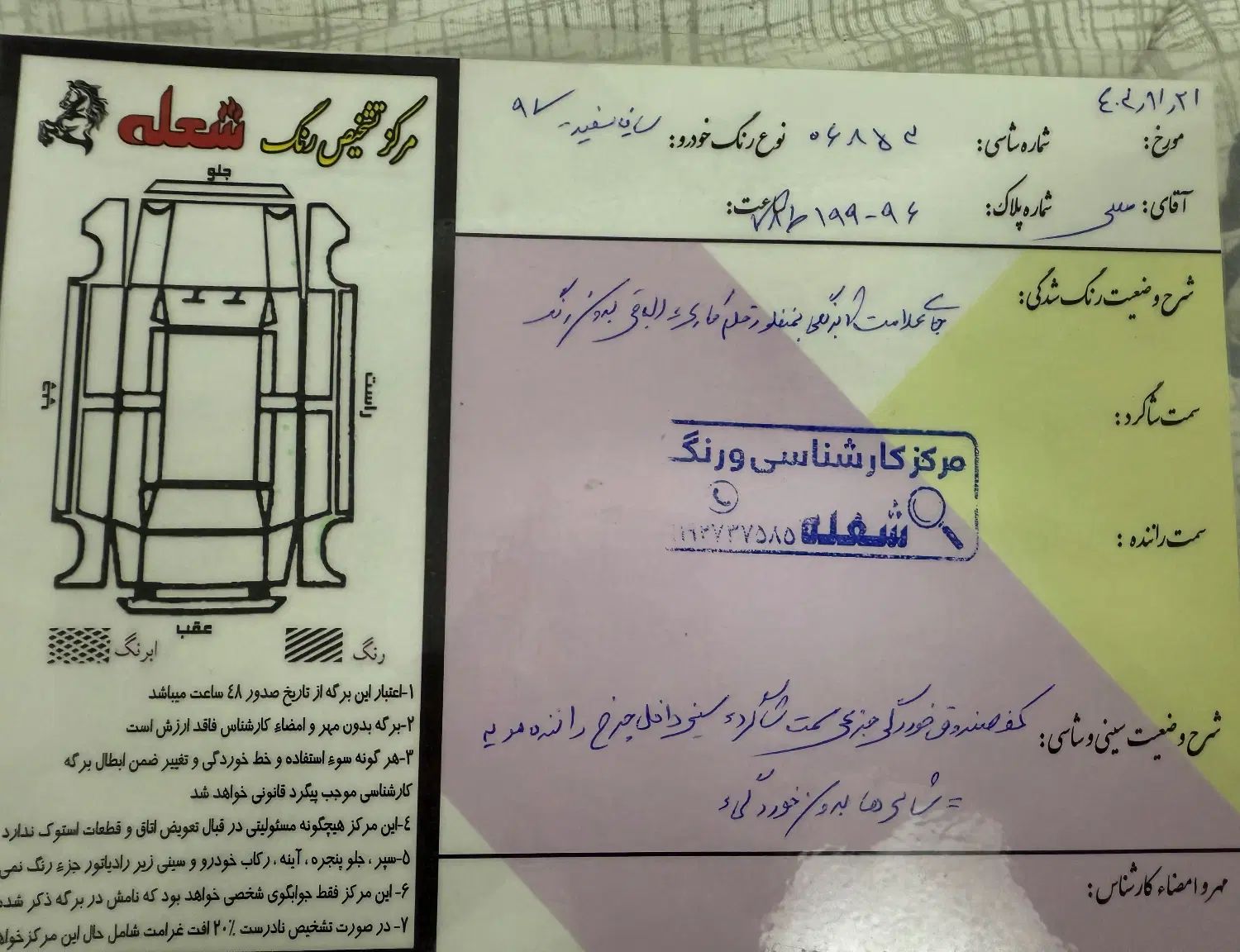 ساینا G GXL بنزینی - 1400