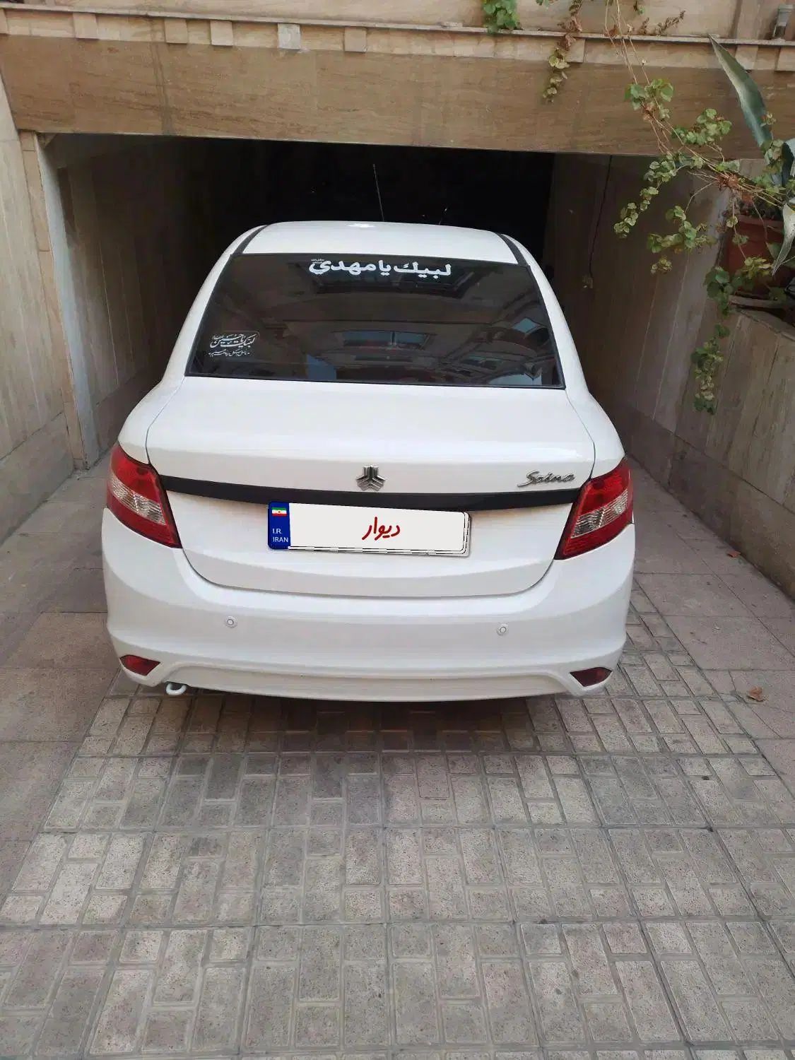 ساینا EX معمولی - 1400