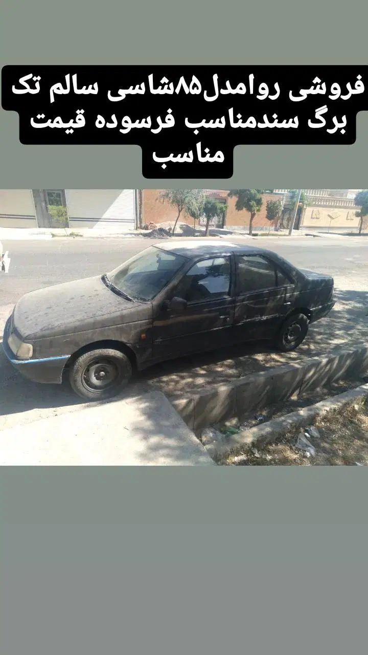 خودرو پژو، روآ آگهی ann_20239319