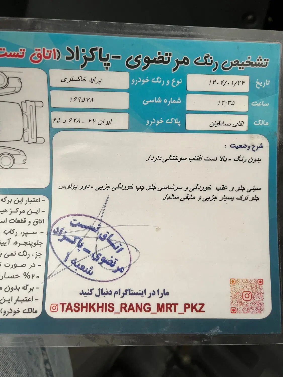 پراید صبا بنزینی - 1389