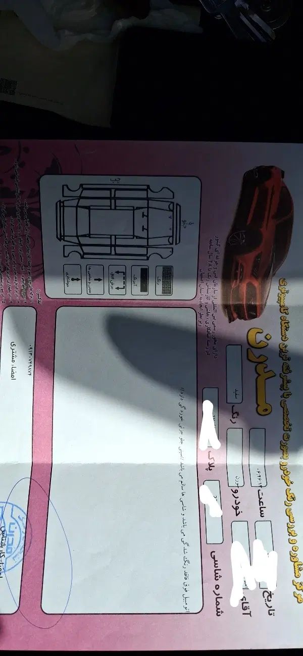 سمند سورن پلاس تاکسی دوگانه سوز - 1401
