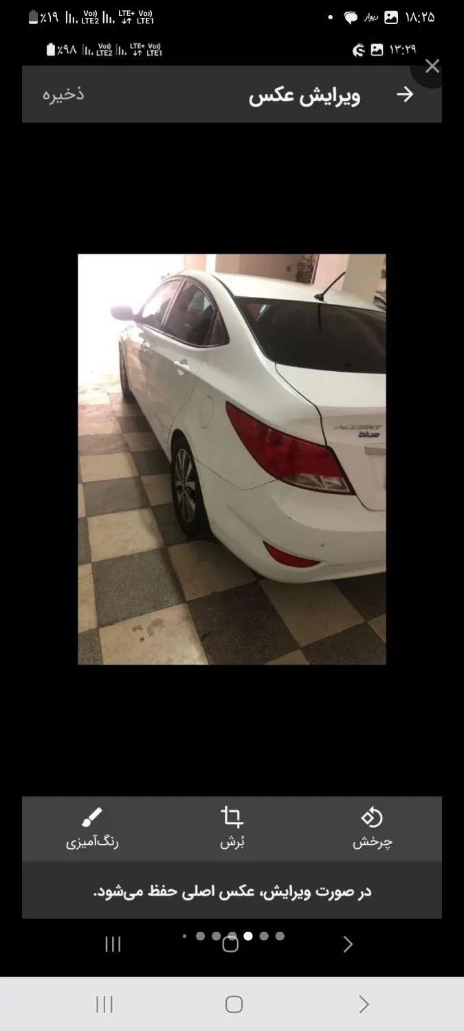 خودرو هیوندای، اکسنت آگهی ann_20239551