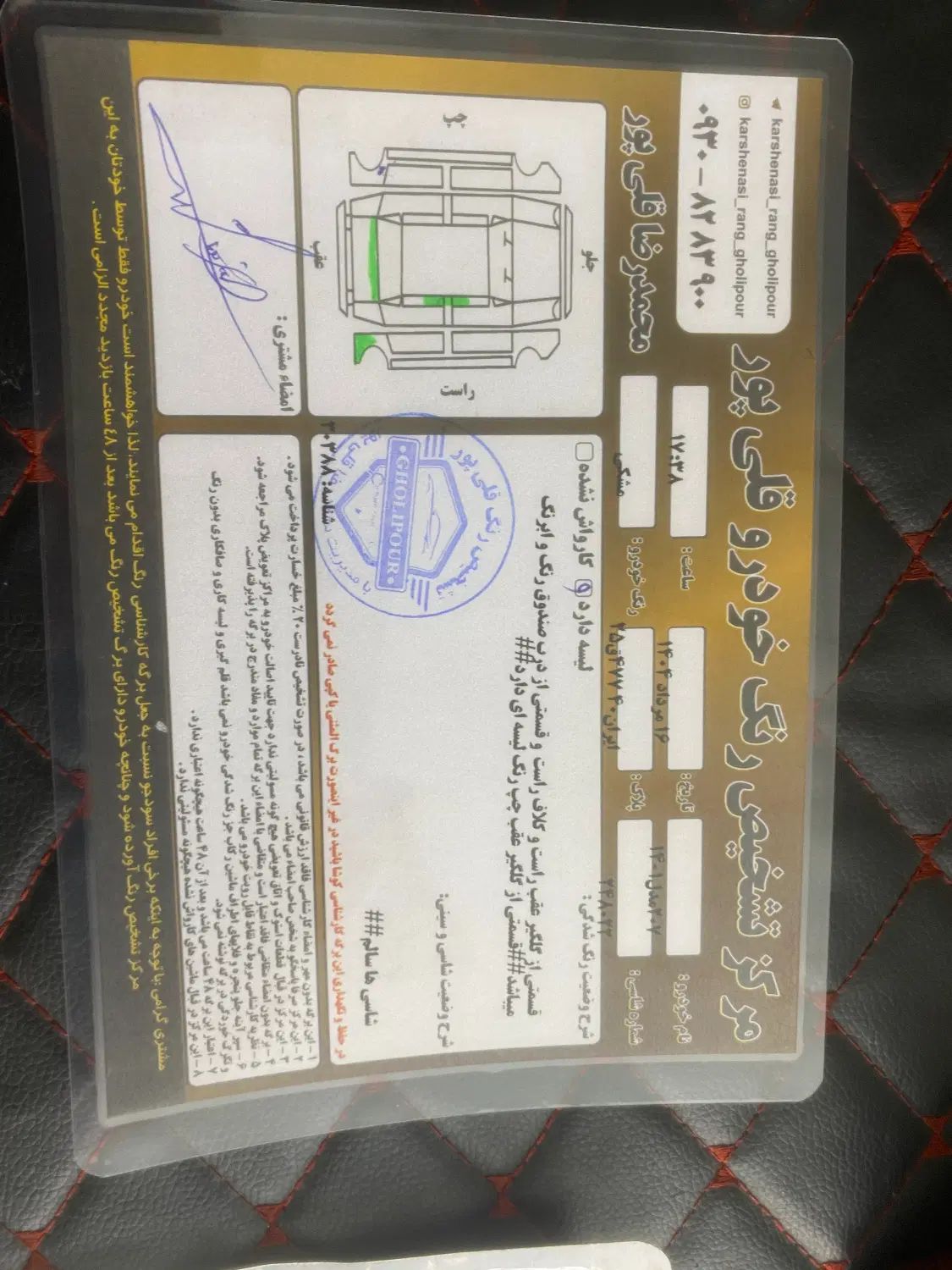 پژو 207 MC اتوماتیک - 1401