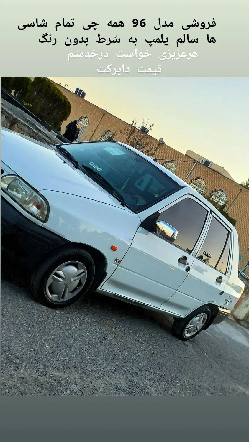 پراید 131 SE - 1396
