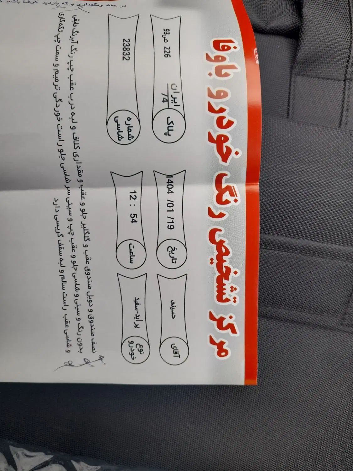 پراید 111 SE - 1396