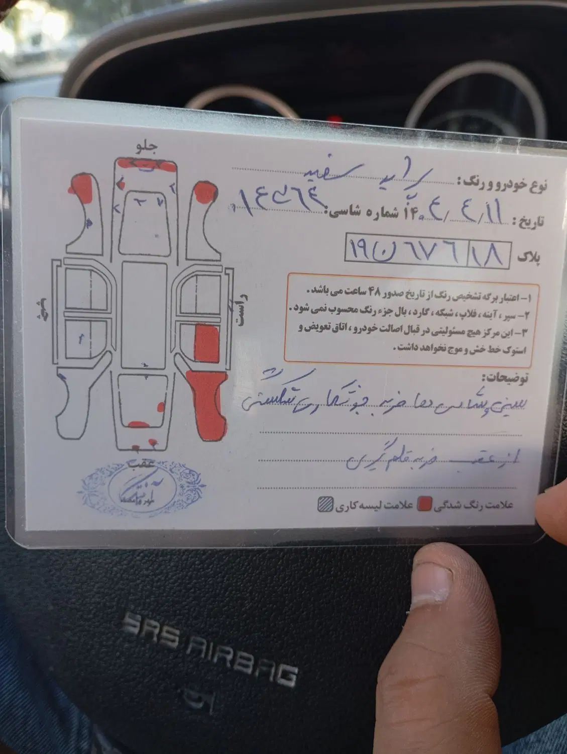 خودرو پراید، 111 آگهی ann_20239696