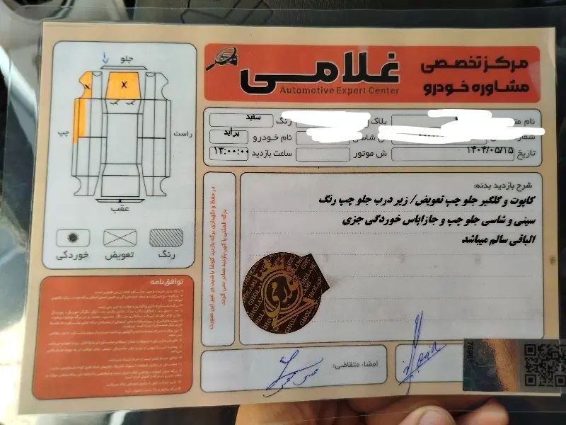 پراید 131 SE - 1399