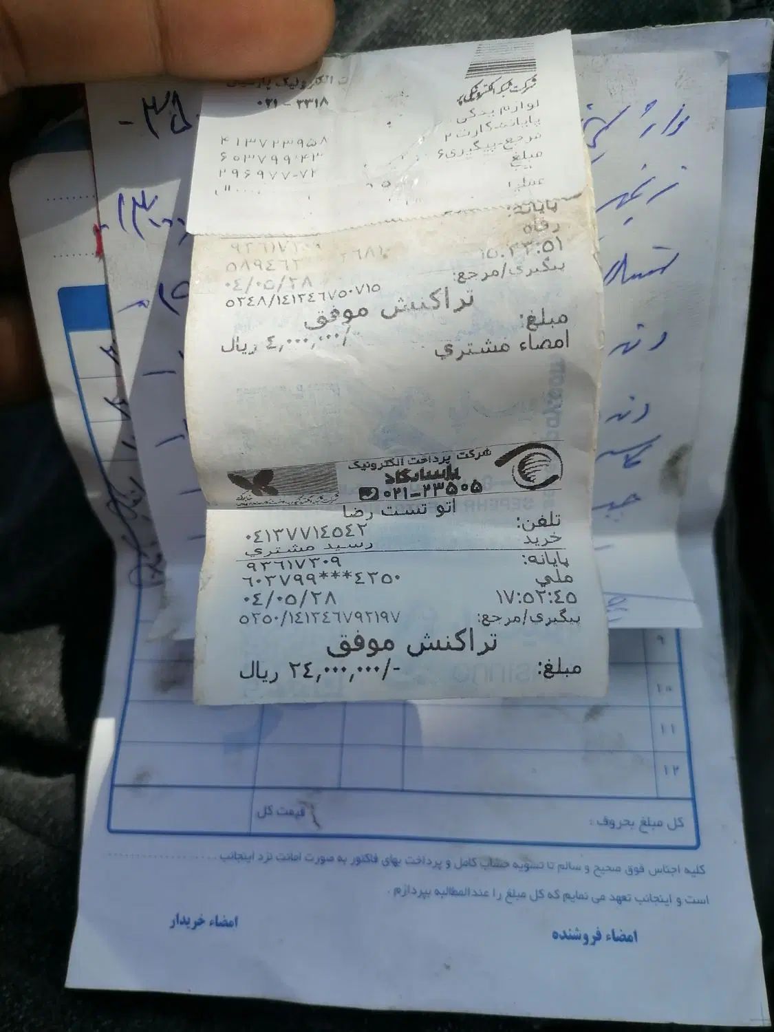 پژو روآ دوگانه سوز - 1387