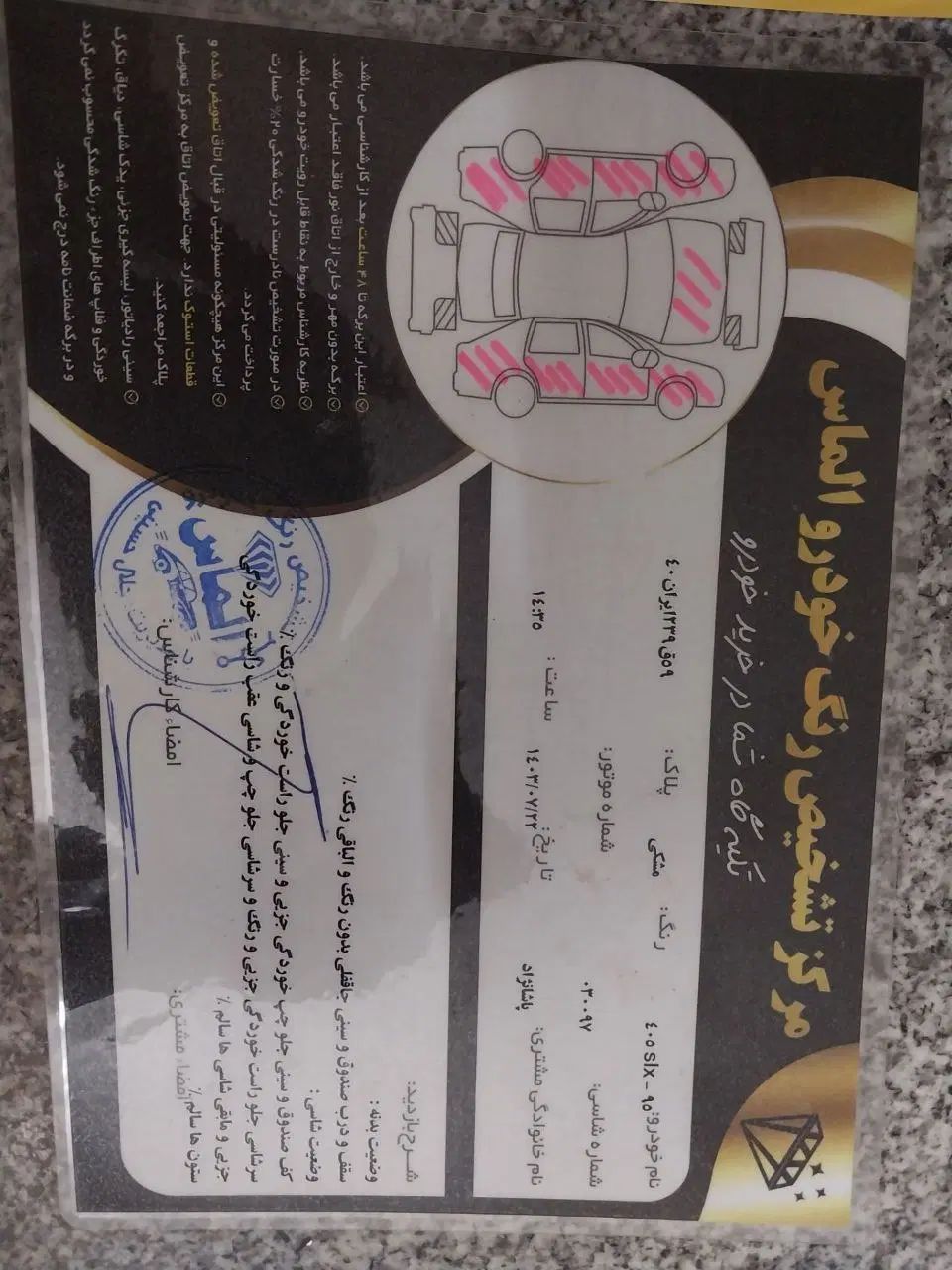 پژو 405 SLX بنزینی TU5 - 1395