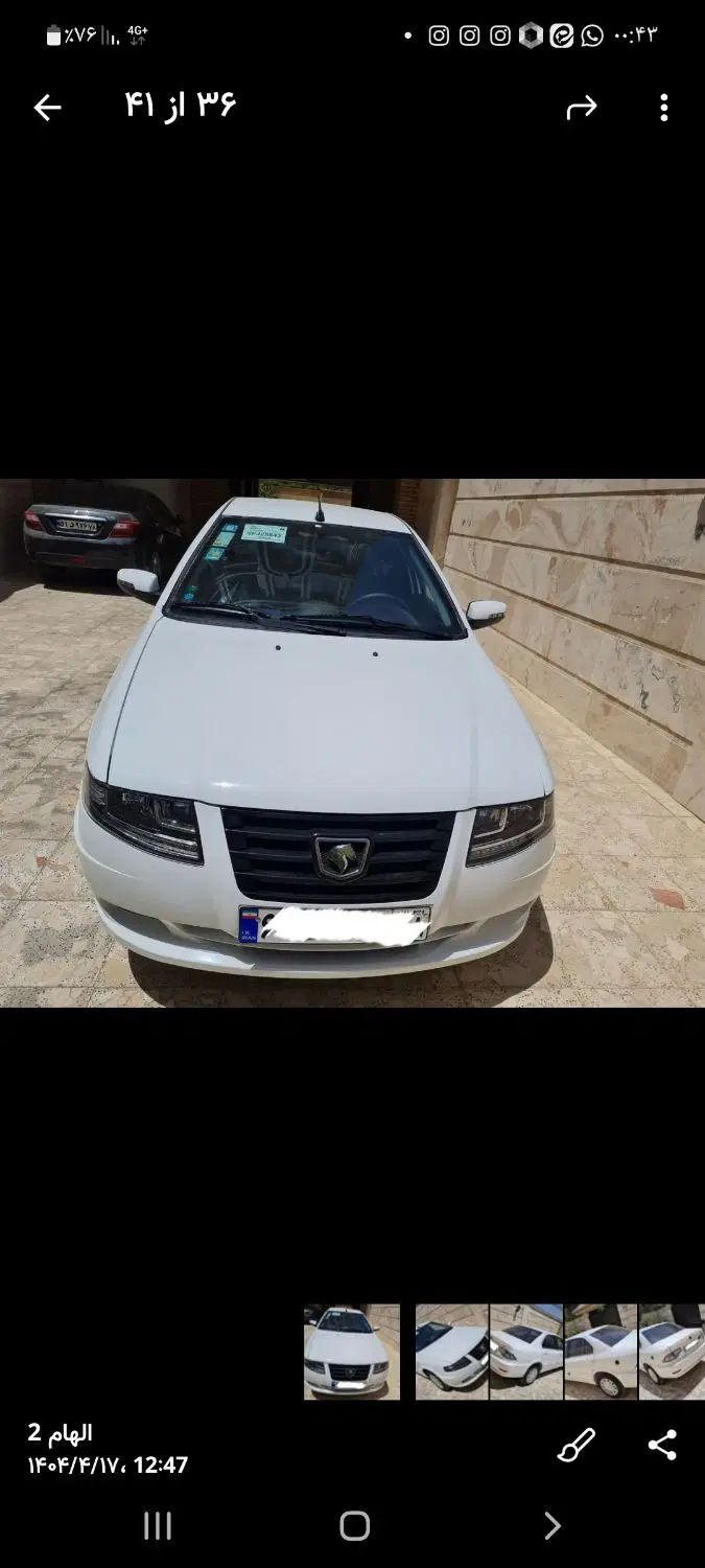 سمند سورن پلاس EF7 دوگانه سوز - 1404