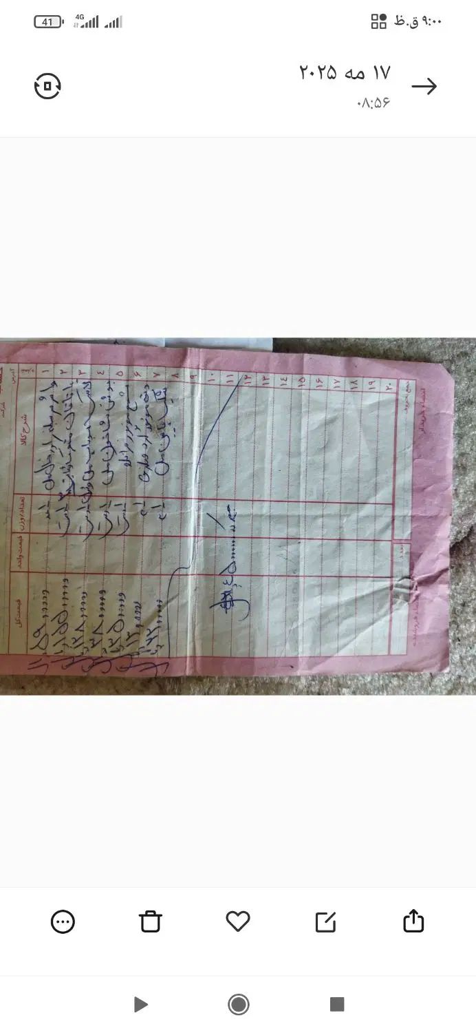 سمند LX EF7 دوگانه سوز - 1391