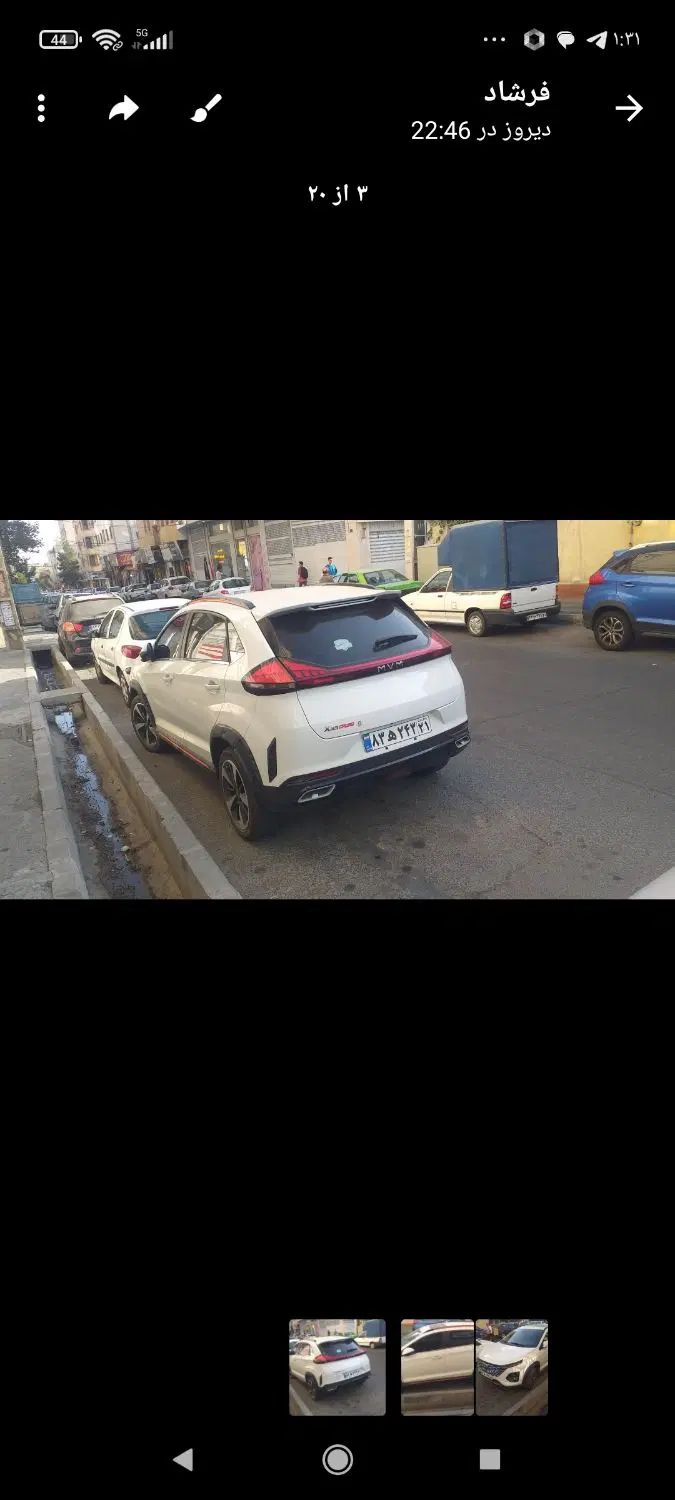 ام وی ام X33 دنده‌ای ساده - 1395
