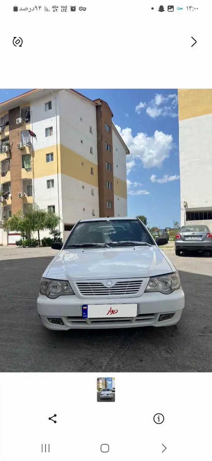 پراید 132 SX - 1391